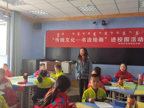 呼和浩特民族美術館開展鄉(xiāng)村學校少年宮結(jié)對幫扶志愿服務活動舞蹈輔導服務